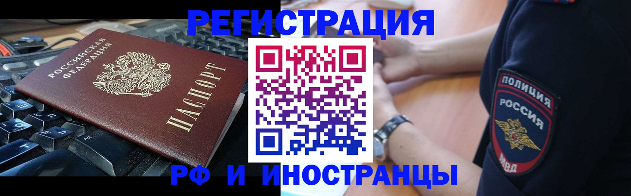 пропишу в квартире в Чувашии