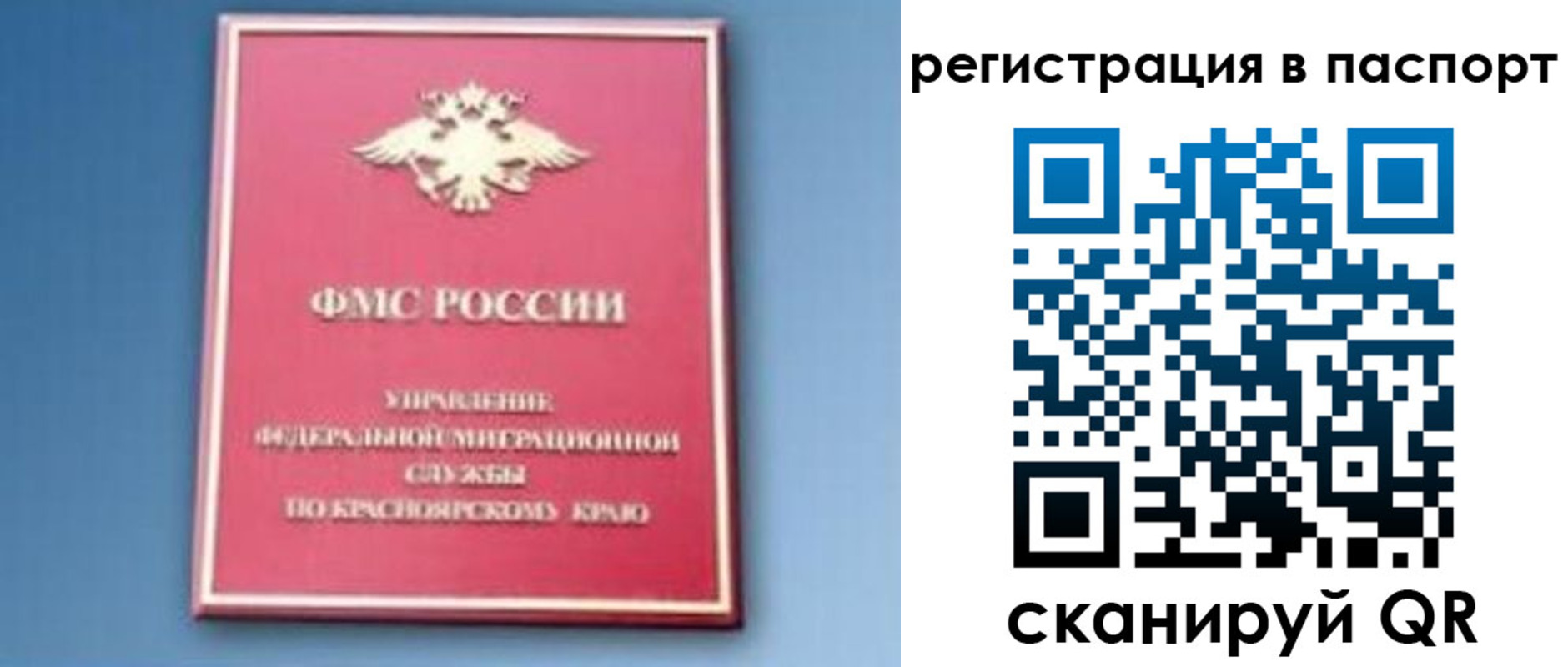 регистрация в Чувашии