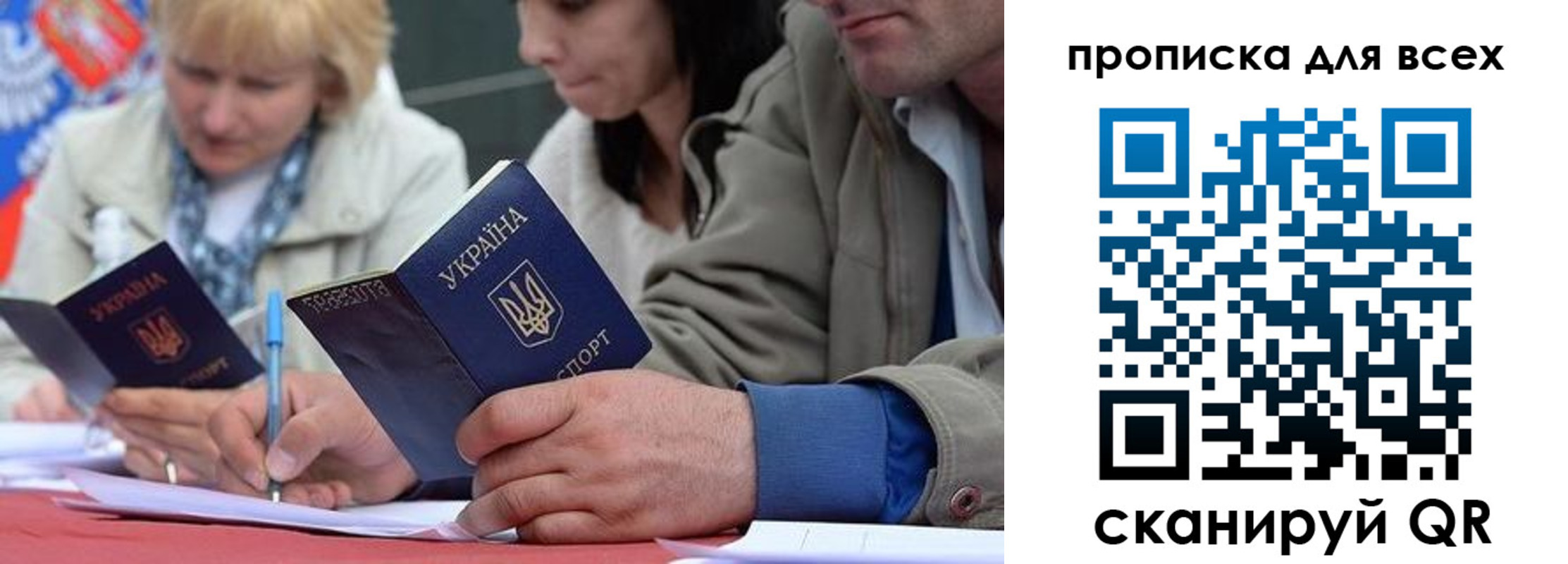 временная регистрация для школы в Чувашии